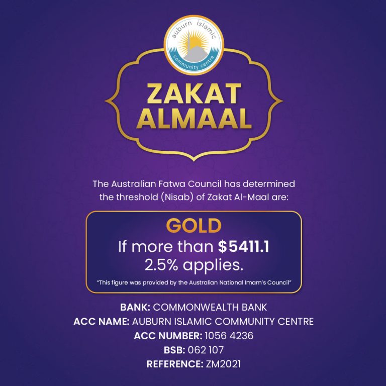 Zakat al Maal Auburn Islamic Community Centre